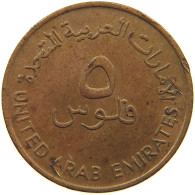 UNITED ARAB EMIRATES 5 FILS 1973  #a085 0287 - Ver. Arab. Emirate