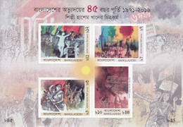 2017 Bangladesh Hashem Khan Art Paintings Revolution IMPERF Souvenir Sheet MNH - Bangladesch