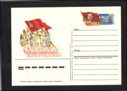 RUSSIA USSR Post Card USSR PK OM 153 27th Congress Of Soviet Communists Lenin - Ohne Zuordnung