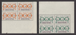 Egypt - 1971 - ( Confederation Of Arab Republics, ( Egypt Syria And Libya ) .... ) - MNH (**) - Neufs