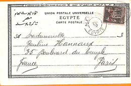 Aa0166 - FRENCH Alexandrie  EGYPT - POSTAL HISTORY - POSTCARD To FRANCE  1902 - Covers & Documents