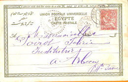 Aa0168 - FRENCH Port Said  EGYPT - POSTAL HISTORY - POSTCARD To FRANCE  1905 - Lettres & Documents