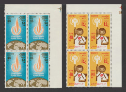 Egypt - 1979 - ( UN Day And International Year Of The Child - Human Rights ) - MNH (**) - Ongebruikt