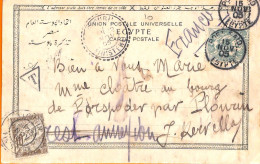 Aa0171 -  FRANCE Port Said  EGYPT - POSTAL HISTORY - POSTCARD To FRANCE  1905 - TAXED! - Covers & Documents