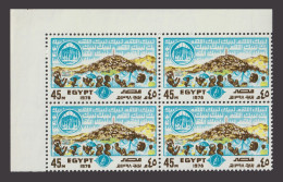 Egypt - 1978 - ( Pilgrimage To Mecca ) - MNH (**) - Neufs