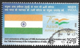 India 2022 India UAE Joint Issue 75th Anni. Of India  And 50th Anniversary - INDIA NATIONAL FLAG ,Used (**) Inde Indien - Usati