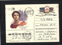 RUSSIA USSR Post Card USSR PK OM 155 USED Opera Music Singer OBUKHOVA Women Personalities - Non Classés