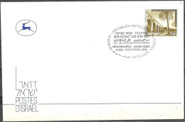 Israel 1978 Cover Menachem Begin Anwar Sadat Nobel Peace Prize Event Cancel [ILT1492] - Covers & Documents