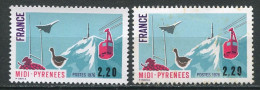 25800 FRANCE N°1879b**(Cérès) 2F20 Midi-Pyrénées : FRANCE En Violet Au Lieu De Noir + Normal (non Inclus) 1976  TB - Neufs