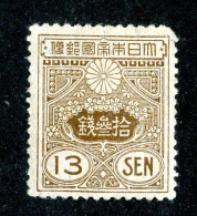 1288 Wx Japan 1925 Scott # 138 MLH* Cat.$40. (offers Welcome) - Neufs