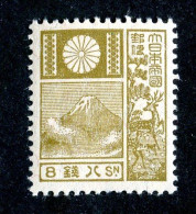 1293 Wx Japan 1930 Scott # 174 MNH** Cat.$19. (offers Welcome) - Unused Stamps