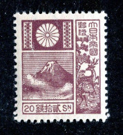 1294 Wx Japan 1930 Scott # 176 MNH** Cat.$85. (offers Welcome) - Nuovi