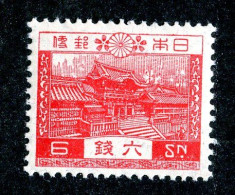 1296 Wx Japan 1926 Scott # 195 MNH** Cat.$15. (offers Welcome) - Nuovi