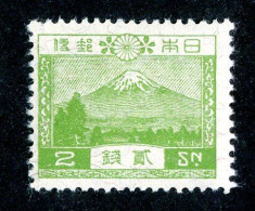 1297 Wx Japan 1926 Scott # 194 MNH** Cat.$3.25 (offers Welcome) - Neufs