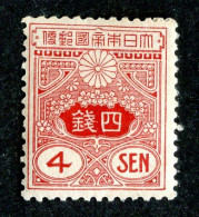 1298 Wx Japan 1913 Scott # 120 MNH** Cat.$40. (offers Welcome) - Neufs