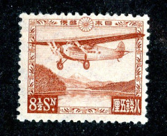 1300 Wx Japan 1929 Scott # C3 MVLH* Cat.$45. (offers Welcome) - Airmail