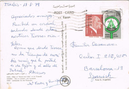 52533. Postal IZMIR (Turquia) 1979. Vistas Piramides De Ghize En Egipto - Lettres & Documents