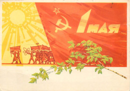 Postcard Russia URSS Communist Parade And Flag - Manifestations