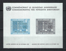 NATIONS UNIES (N.Y.) 1960: Bloc "15ème Anniversaire De L'ONU" Neuf** - Blokken & Velletjes