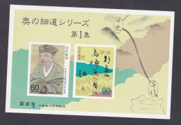 Japon 1989, Bloc Neuf , Poème Du Voyage De Recueil . Hoku No Hosomichi, Voir Scan Recto Verso . - Unused Stamps