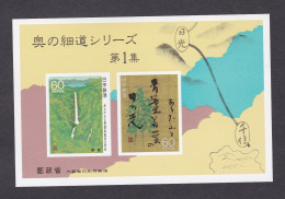 Japon 1989, Bloc Neuf , Poème Du Voyage De Recueil . Hoku No Hosomichi, Voir Scan Recto Verso . - Ongebruikt