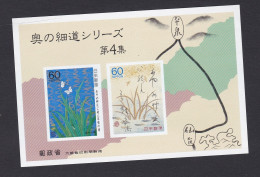 Japon 1989, Bloc Neuf , Poème Du Voyage De Recueil . Hoku No Hosomichi, Voir Scan Recto Verso . - Unused Stamps