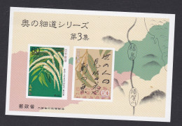 Japon 1989, Bloc Neuf , Poème Du Voyage De Recueil . Hoku No Hosomichi, Voir Scan Recto Verso . - Unused Stamps