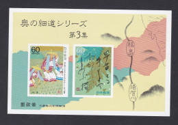 Japon 1989, Bloc Neuf , Poème Du Voyage De Recueil . Hoku No Hosomichi, Voir Scan Recto Verso . - Unused Stamps