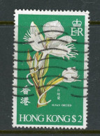 Hong Kong 1977 USED Susan Orchid - Usati