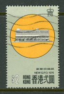 Hong Kong 1976 USED "Postal Services" - Used Stamps