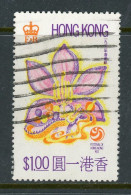 Hong Kong 1971 USED "Symbolic Flower" - Usados