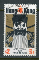 Hong Kong 1974 USED Chinese Opera Mask - Gebraucht