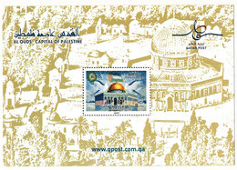 Al Quds Jerusalem Capital Of Palestine - Arab Gulf GCC Joint Issue - New Issue Bulletin / Brochure From Qatar - Gezamelijke Uitgaven