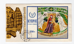 Cyprus 1969 Christmas IMPERF Ms FDC First Day Cover - Briefe U. Dokumente