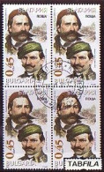 BULGARIA - 2005 - 175 Ans.de La Naissance De Panaiot Hitov Et Philip Totio - 1v Used Bl De 4 - Usados