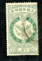 1354 Wx Korea 1903 Scott # 41 Used Cat.$10.00 (offers Welcome) - Korea (...-1945)