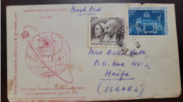 P) 1970 INDIA, 12TH PLENARY ASSEMBLY OF CCIR, ANNIVERSARY OF BIRTH GANDHI, CIRCULATED TO ISRAEL, FDC, XF - Other & Unclassified