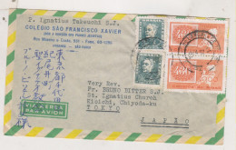 BRAZIL 1962   Nice  Airmail Cover To JAPAN - Storia Postale