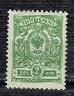 Armoiries : Aigle En Relief - Unused Stamps