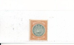 Antigua Colonie Britannique N° 23 Neuf ** Sans Charnière (1) - 1858-1960 Crown Colony