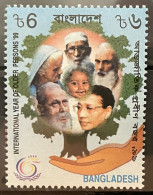 BANGLADESH - MNH** - 1999  # 691 - Bangladesch