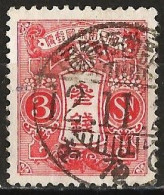 Japan 1937 - Mi 239 IA - YT 247 ( Tazawa ) Perf. 13 X 13½ - Used Stamps