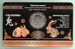 Moldova  Transnistria Blister 2022  Coin 1 Ruble."Chinese Horoscope" "2023 Year Of The Rabbit" - Moldavia