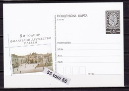 2018 80 Years Of Philatelic Company Pleven  P.cards   Bulgaria / Bulgarie - Ansichtskarten