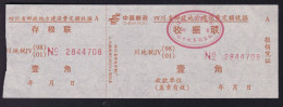 CHINA  CHINE SICHUAN ADDED CHARGE LABEL (ACL)  0.10 YUAN - Sonstige & Ohne Zuordnung