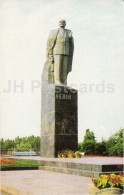 Monument To Lenin - Lutsk - 1975 - Ukraine USSR - Unused - Ukraine