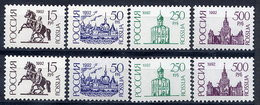 RUSSIAN FEDERATION 1992 Buildings Definitive  (4).  On Chalky And Ordinary  Paper  MNH / **.  Michel 278-81 I A V+w - Neufs