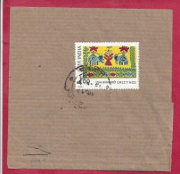 SG N°1427 BANDE DE JOURNAL PONDICHERY   Vers FRANCE  1991 - Covers & Documents