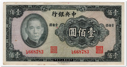 CHINA,100 YUAN,1941,P.243,VF+ - Chine