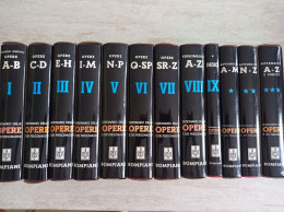 12 Volumi Dizionario Letterario Delle Opere E Dei Personaggi Bompiani 1980 - Bibliography